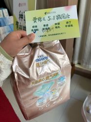 -爱弥儿月子中心(省医院店)