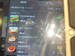-海底捞火锅(关山保利店)