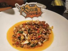 -太二酸菜鱼(菱角湖万达店)