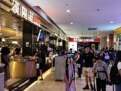 -皇庭广场(福华三路店)