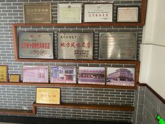 -老庞家水馅包子馆