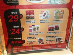 -肯德基(坑梓店)