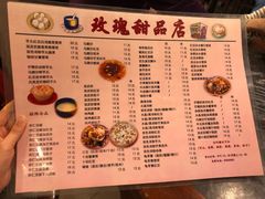 -玫瑰甜品(文明路店)