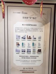 -加减美医美连锁品牌