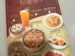 -添好运点心专门店(深水埗店)