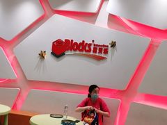 -易贝乐成长中心(三林中心)