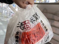 -老苗炸鸡(天下汇国际购物中心店)