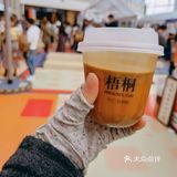 颐堤港咖啡青年节