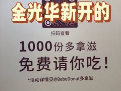-金光华广场