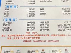 -黄利砖万峰林布依特色酸笋牛肉馆