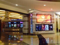-万象影城(杭州万象城IMAX激光店)
