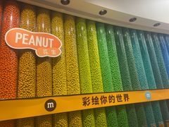 -m豆巧克力世界(上海世茂广场店)