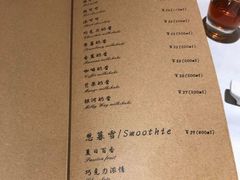 菜单-尘香•传统川菜(创汇首座店)