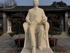-梅园