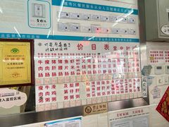 -穗银肠粉店(东川路店)