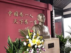 -绍兴书圣故里景区