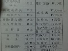 菜单-天发芽·何记葫芦头泡馍·老字号(小南门店)