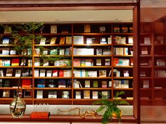 -二酉书店TOYOU BOOKS