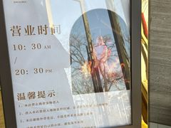 -全聚德(蓝山店)