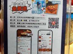 -大众跷脚牛肉馆·非遗传承单位(峨眉山店)