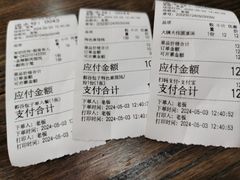 -都谷包子(天一广场店)