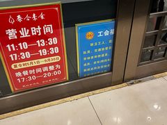 -泰合素食(双流店)