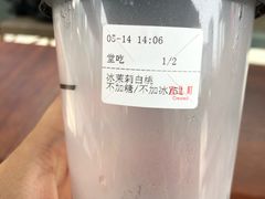 -去茶山