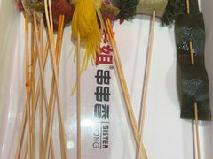 -宏姐串串香(宏伟路店)