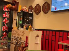 -潮汕•草根牛肉档(中江路店)