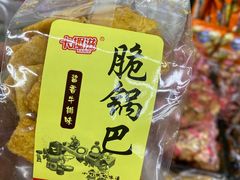 -苏州蜜字牌蜜饯(东环店)