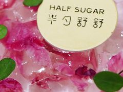 -半勺舒舒(太乙店)