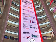 -开元商城(钟楼店)