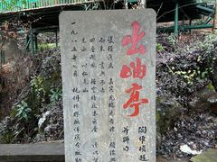 -灵栖洞天