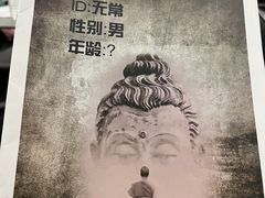 -十二宫Zodiac全息剧本杀推理馆(大世界店)