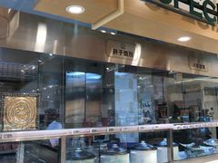 -马文章胖子甑糕(洒金桥店)