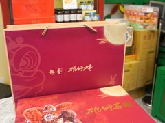-良枫友信(陈家祠店)