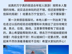 -岛中岛·海鲜大排档·万宁老字号(东澳店)