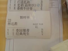 -益健海鲜大食坊(拱北口岸店)