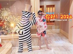 -碧中海汤泉汗蒸酒店