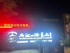 -桂林两江四湖景区