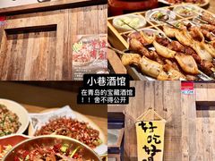 -味莊·青岛菜(云霄路店)