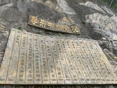 -渣滓洞
