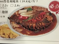 -小土豆北方菜馆(方庄店)