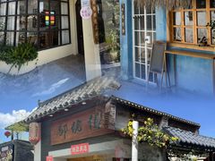 -三溪村