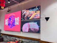 -镇江龙·火锅串串(武侯祠店)