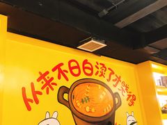 大堂-钢管厂五区小郡肝火锅串串香(清河店)