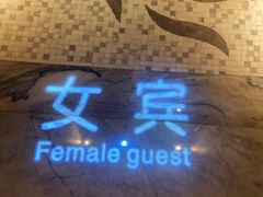 -浅深(北京北四环精品店)