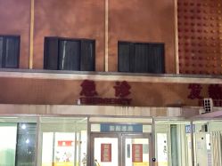 点击看大图 -首都儿科研究所附属儿童医院