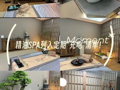 -遇暖·SPA养生按摩