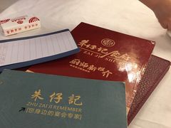 -朱仔记食府(江南大道店)